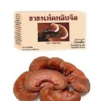 ราคา ชาชงเห็ดหลินจือ ตรา กิฟฟารีน ยาแผนโบราณ /ยาสามัญประจำบ้าน รับประทานง่าย (8637782161)