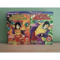 ราคา เทพฤทธิ์ปลิดวิญญาณ เล่ม 1-2 (ขายรวม 2 เล่ม) (22252139914)