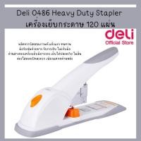 ราคา Deli 0486 Heavy Duty Stapler เครื่องเย็บกระดาษ 120 แผ่น รุ่นประหยัดแรง ที่เย็บกระดาษ เครื่องเย็บ แม็ค แม็ก (1 อัน) (19790665108)