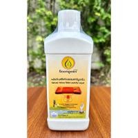 ราคา ผลิตภัณฑ์ซักจีวรพระจากธรรมชาติบูมกรีน (27664622548)