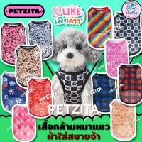 ราคา พร้อมส่งเสื้อกล้ามหมาแมว ผ้าใส่สบาย เสื้อผ้าสัตว์เลี้ยง สุนัข หมา แมว (26826039133)