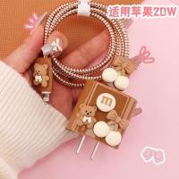 ราคา IPHONE CHARGER CASE PROTECTOR IPHONE CASE CABLE PROTECTOR สาย IPHONE END สีน้ําตาล motif (26104019864)