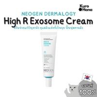 ราคา [ของแท้ | พร้อมส่ง] NEOGEN DERMALOGY High R Exosome Cream 40 ml. (25791382603)