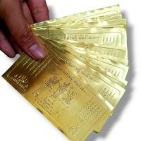 ราคา MUT[88]แผ่นยันต์มหาเศรษฐีพันล้านพระสิวลีนางกวัก เป็นเหมือนแผ่นขวัญถุง ใส่ในกระเป๋าเงินเรียกโชคลาภหรือบูชาที่หิ้งพระก็ดี (22970812370)