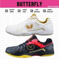 ราคา รองเท้าปิงปอง BUTTERFLY รุ่น Lezoline Rifones [ แท้ 100% / ส่งเร็ว ] (24461554443)