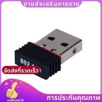 ราคา ใหม่ Realtek USB ไร้สาย 802.11B/G Lan Card Network Adapter RTL8188.oudhyedth (40872949820)