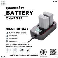 ราคา Nikon EN-EL3E enel3e en-el3 กล้อง D50 D70 D70S D80 D80S D90 D100 D200 (6722223976)