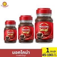 ราคา มอคโคน่า กาแฟสำเร็จรูป 45-190 กรัม/กระปุก (44062579803)
