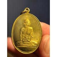 ราคา เหรียญรูปไข่ หลวงปู่สีห์ วัดสะแก ปี40 (25773769073)