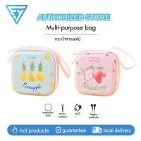 ราคา กระเป๋าเก็บหูฟัง/สายชาร์จ/แฟลตไดร์ฟ/ใส่เหรียญ อเนกประสงค์ ลายผลไม้ (25301187925)