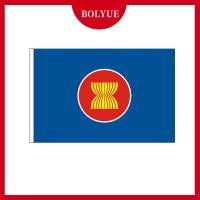 ราคา ธงแบนเนอร์ ธงชาติอาเซียน เอเชียตะวันออกเฉียงใต้ (สมาคมประชาชาติเอเชียตะวันออกเฉียงใต้) (24552952362)