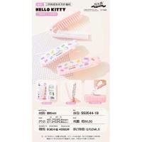 ราคา หวีพกพา คิตตี้ พับได้ (43274516220)