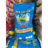 ราคา ข้าวหอมมะลิแท้100%(ข้าวเก่า) ตรา ส้มโอ ขนาด15กิโล (44464734540)