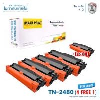 ราคา Brother MFC-L2715DW หมึกพิมพ์ Maxi Print ซื้อ 4 ตลับ แถมฟรี 1 พิมพ์คมชัด คุ้มสุดๆ (17764149393)