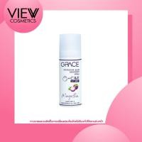 ราคา Grace Spray สเปย์ระงับกลิ่นกาย จากสารส้มธรรมชาติ อ่อนโยน ไม่ทิ้งคราบ ขนาด 50 มล. (41117111843)