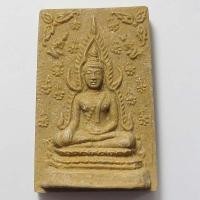 ราคา สมเด็จพระพุทธชินราช หลังรูปเหมือนหลวงพ่อประเทือง วัดเทพประทานพร จ.เพชรบูรณ์ ปี 2542 เนื้อผง (12458485614)