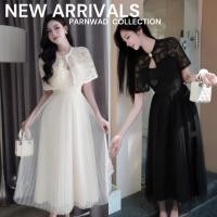 ราคา ร้านโค้ดคุ้ม Parnwad 4 เดรสลูกไม้+เสื้อคลุม+เข็มกลัดเพชร ใส่ออกงาน งานบุญ งานบวช แฟนนาค งานแต่ง (28132930694)