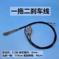 ราคา Turtle King รถสามล้อไฟฟ้าสายเบรคผู้สูงอายุรถพิการหนึ่งสําหรับเบรกมือที่สองดึงสายหนึ่งสําหรับสายเบรคมือที่สอง (44126868052)