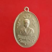 ราคา เหรียญแม่ชีบุญเรือน รุ่นเเรก ปี2511 พระเครื่องยอดนิยม เครื่องรางและสิ่งศักดิ์สิทธิ์ เก็บเงินปลายทาง พระเครื่องออนไลน์ ซื (24063232309)