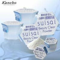 ราคา Kanebo Suisai Beauty Clear Powder (109150211)