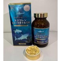 ราคา น้ำมันตับปลาฉลามน้ำลึก (29576334562)