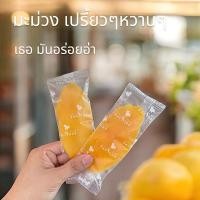ราคา มะม่วงอบแห้ง 1ซอง ตราPatta มะม่วง มะม่วง อบแห้ง มินิมอล minimal ผลไม้ อบแห้ง ผลไม้อบแห้ง (14333429410)