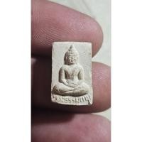 ราคา การันตีพระแท้ พระผงของขวัญ รุ่น 5 (พระธรรมกาย) ที่ระลึก100 ปีชาตกาลหลวงพ่อสด วัดปากน้ำภาษีเจริญ เนื้อผง ปี 2527 (47503049890)