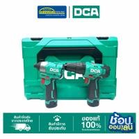 ราคา DCA ชุดไขควงกระแทก + สว่านกระแทก 12V ADKIT25(EK) ชุดเซตพร้อมแบต (28391030581)