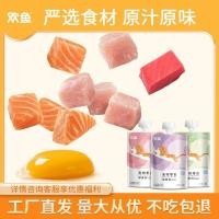 ราคา Huanyu ซอสแมวแพ็คโภชนาการ Hydrating ซอสเลียแมว Gulu ซอสเนื้อผู้ใหญ่ลูกแมวอาหารเปียกของเหลวเนื้อสดขนมแมวกระป๋อง 12.7G (45302734428)