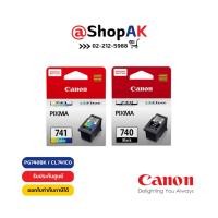 ราคา Canon PG-740 CL-741 Black and Color SET By Shopak หมึกพิมพ์ แคนอนแท้ เซทคู่ (3480689314)