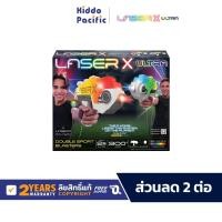 ราคา Laser X Ultra Double Sport Blaster ชุดของเล่น ปืนเลเซอร์ 20 สี ระยะกลาง 90 เมตร เล่น 2 คนขึ้นไป (23381108232)