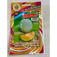 ราคา เมล่อนตาข่ายเนื้อส้มลูกผสม หวาน หอม(10 แถม 1) คละได้ เมล็ดผัก เมล็ดพันธุ์ ตราสี่ทิศ (43722945058)