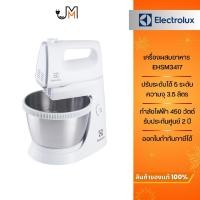 ราคา Electrolux เครื่องผสมอาหารแบบมีฐาน กำลังไฟ 450 วัตต์ รุ่น EHSM3417 (41508974031)