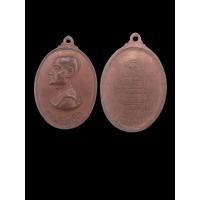 ราคา เหรียญหันข้าง พิมพ์ใหญ่ เจ้าคุณนร พ.ศ.2513 (26141007514)