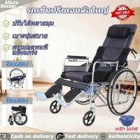 ราคา รถเข็นผู้ป่วย วีลแรถเข็นผู้ป่วย ปรับเอนนอน นั่งสบาย ล้อยางตันหนา วีลแชร์พับได้ Wheelchair รถเข็นคนป่วย (43022819693)