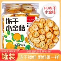 ราคา ส้มจี๊ดอบแห้ง ส้มจี๊ด แห้งแช่แข็งชิ้น 500ก ส้มจี๊ด ผลไม้แห้งชิ้นผลิตภัณฑ์ใหม่จํานวนมากผลไม้สดชิ้นชาแช่น้ําแช่ชา 25.11.22 (51001940332)