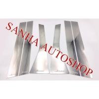 ราคา เสาประตูสแตนเลส Honda Jazz GE ปี 2008,2009,2010,2011,2012,2013 รุ่น 6 ชิ้น (8314529270)