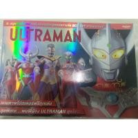 ราคา สมุดสะสมสติ๊กเกอร์อุลตร้าแมนปกเลเซอร์ แปะครบ 240 ใบ (25453227795)
