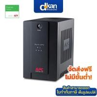 ราคา APC Back UPS BR500CI-AS (500VA/300Watt) Warranty 2 Years by APC (23933668805)