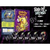ราคา DVD การ์ตูนเรื่อง สคูบี้-ดู เกสส์ ฮู?1 Scooby-Doo! And Guess Who? 1 (พากย์ไทย) (43172489577)