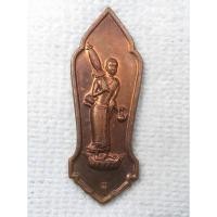 ราคา เหรียญ พระสิวลี หลังยันต์เศรษฐี หลวงปู่ทิม วัดพระขาว จ.อยุธยา ปี2547 (7555134148)