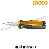 ราคา INGCO คีมปากแหลม 6 นิ้ว รุ่น HLNP28168 ( Long Nose Plier ) (1508100266)