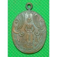 ราคา เหรียญ หลวงพ่อ วัดบ้านแหลม พระสะสม (23084534736)