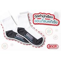 ราคา CarsonAntibac-G ถุงเท้ายี่ห้อcarsonรุ่นแอนตี้แบคทีเรียลดกลิ่นสีขาวพื้นเทา (23066756183)