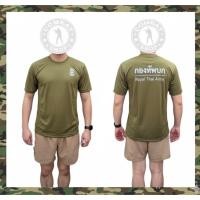 ราคา เสื้อยืดทบ. เสื้อยืดทหาร เสื้อรองในทหาร เสื้อยืดกองทัพบก (41872389696)