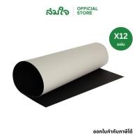 ราคา Somjai Selected กระดาษโปสเตอร์ แข็ง สีดำ ด้านเดียว ขนาด 52x77cm หนา 150 แกรม บรรจุ 12 แผ่น (54600747570)