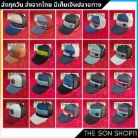 ราคา หมวก RIP CURL , Quiksilver , Billabong ใหม่ มือหนึ่ง (6152467332)