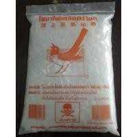 ราคา โซดาไฟ ตรานก บรรจุ 1 กิโลกรัม (3466524327)