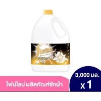 ราคา ไฟน์ไลน์ผลิตภัณฑ์ซักผ้า สูตรเข้มข้น ดีลักซ์ เพอร์ฟูม มิดไนท์ แฟนซี 3000 มล. สีดำ (20394801312)