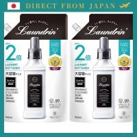 ราคา Direct From Japan Laundrin Classic Floral Fabric Softener Refill – Various Sizes (53301297989)